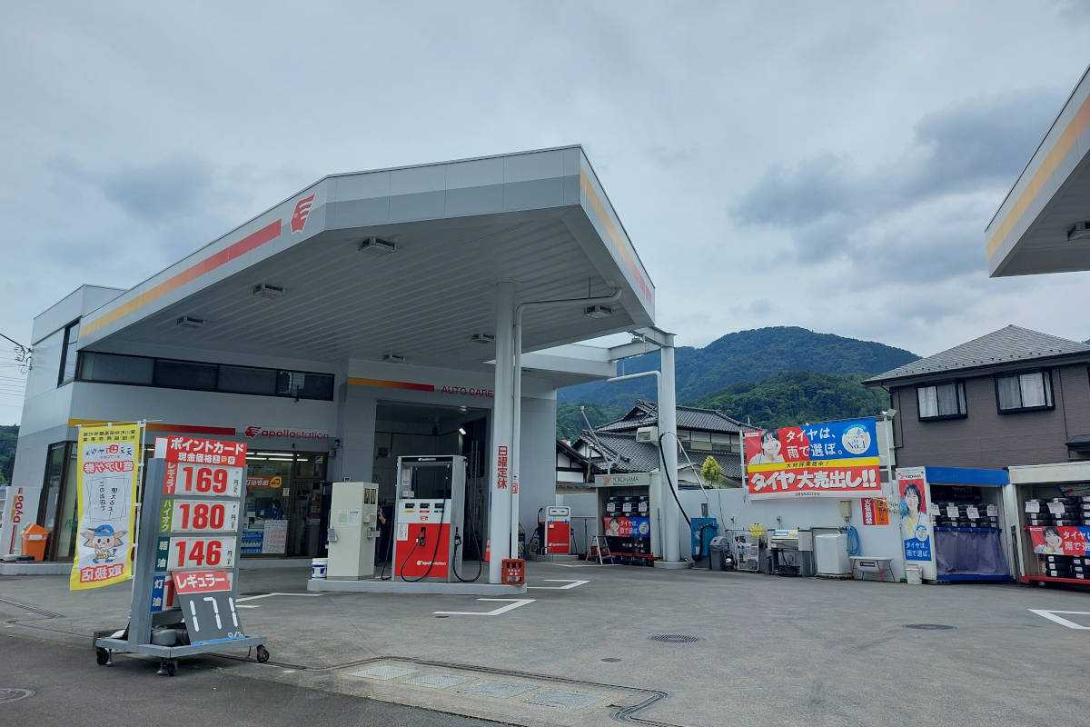 荻田石油株式会社 様